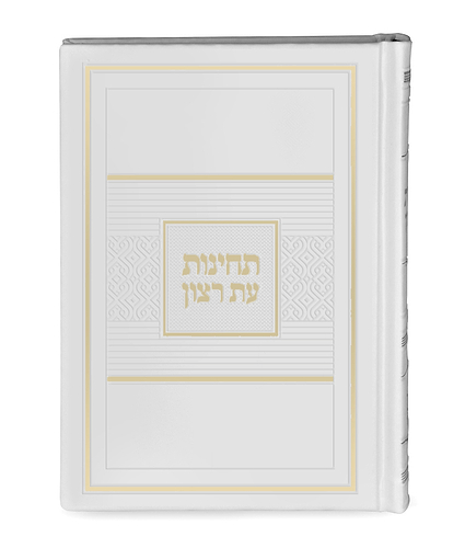 תחינות דגם פאר – לבן