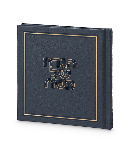 הגדה של פסח – דגם גאולה – נוסח עדות המזרח – כחול