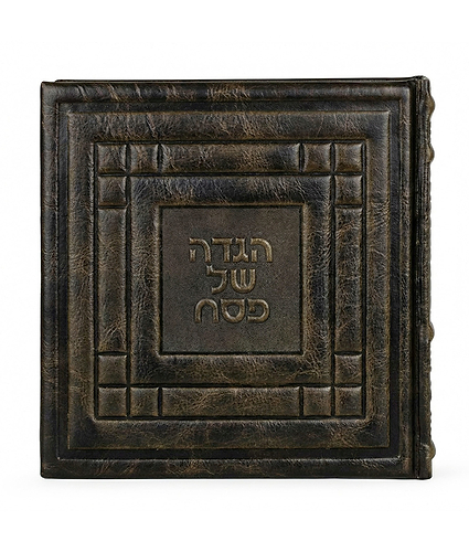 הגדה של פסח יוקרתית – עור אמיתי – נוסח אשכנז – חום