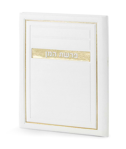 פרשת המן – דגם מיתר – לבן