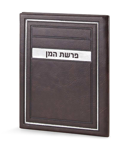 פרשת המן – דגם מיתר – לבן