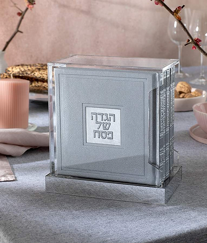 מעמד הגדות קריסטלי – נוסח עדות המזרח – כסוף