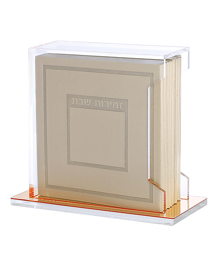 מעמד זמירות דגם הדר – נוסח אשכנז – כסוף