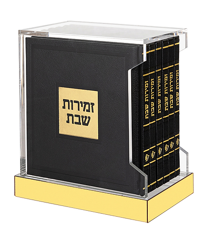 מעמד זמירות קריסטלי – דגם בשמת – נוסח עדות המזרח – שחור