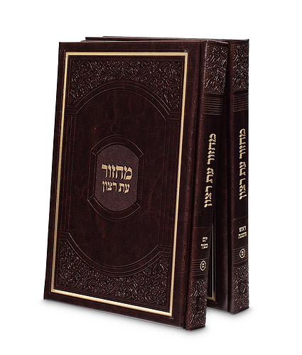 זוג מחזורים דגם אצולה – נוסח ספרד – חום