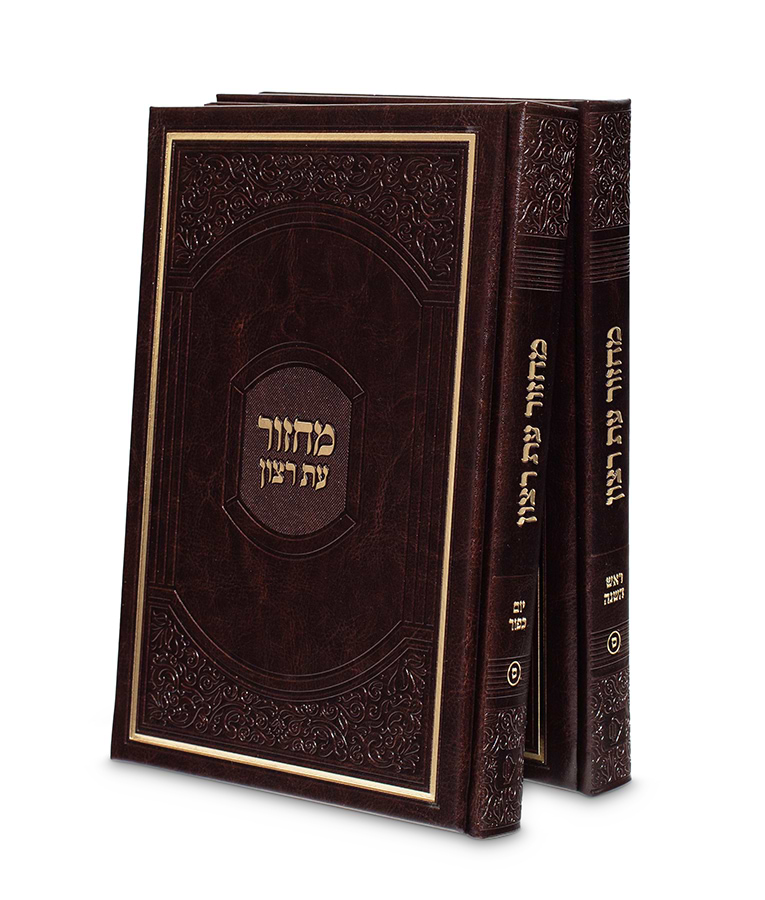 זוג מחזורים דגם אצולה – נוסח ספרד – חום