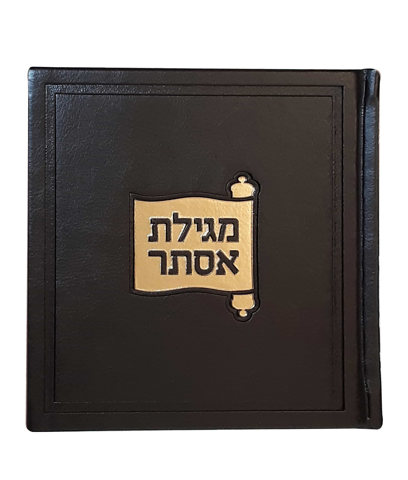 מגילת אסתר דגם בָּשְׂמַת – חום