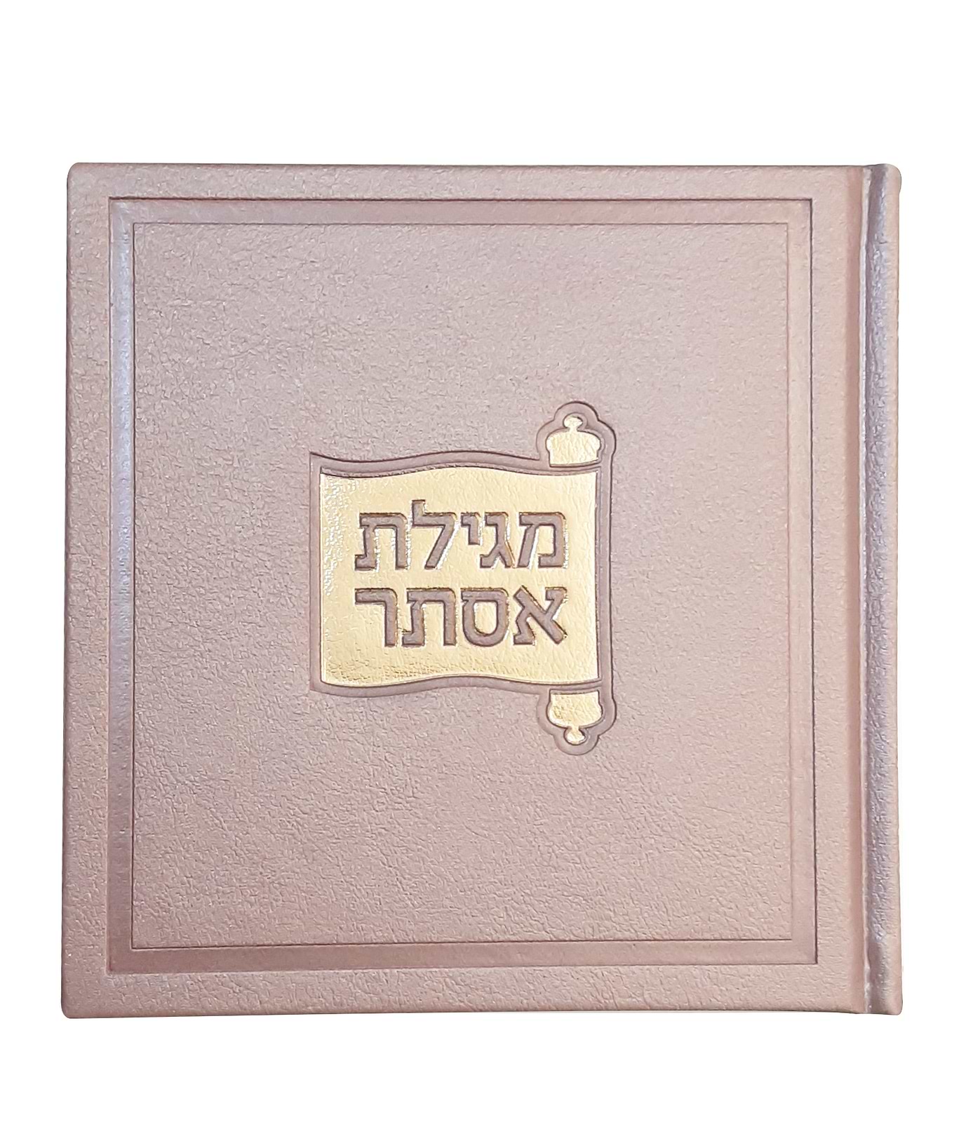 מגילת אסתר דגם בָּשְׂמַת – כספסף