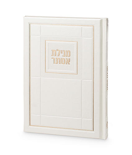 מגילת אסתר כ. קשה 14/21 – לבן שנהב