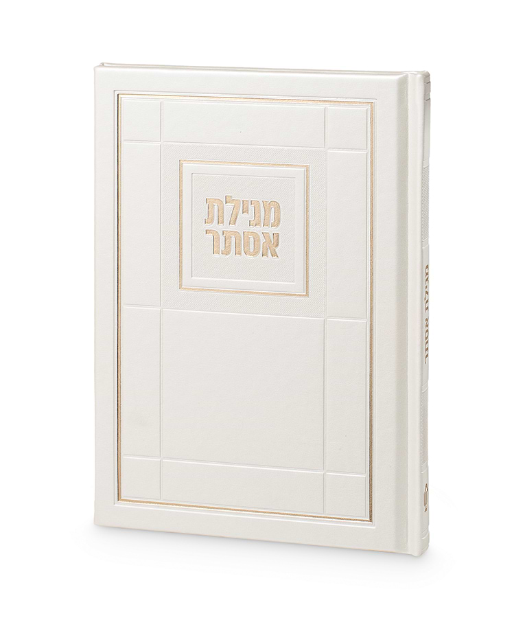 מגילת אסתר כ. קשה 14/21 – לבן שנהב