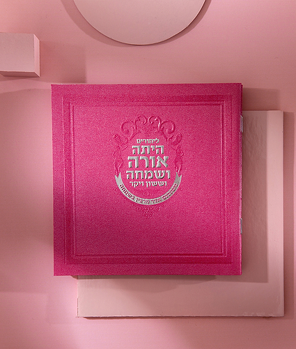 מגילה מרובעת כריכה רכה – ורוד כהה
