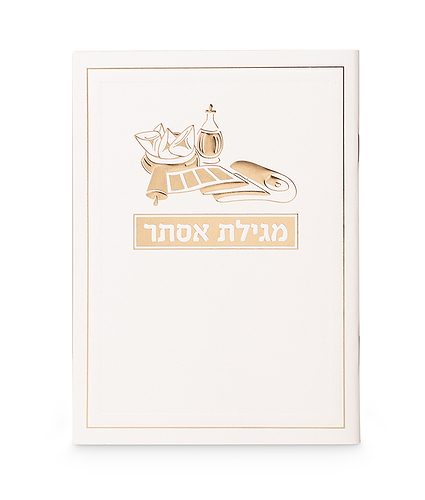 מגילת אסתר עם פירוש רש”י – שמנת