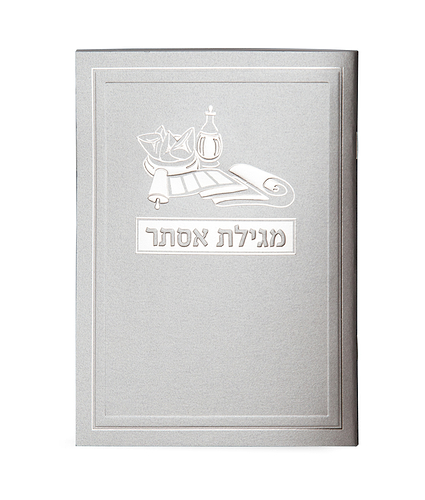 מגילת אסתר עם פירוש רש”י – כסוף