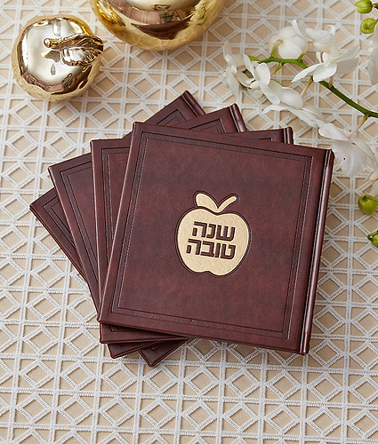 סדר הסימנים דגם תפוח – נוסח עדות המזרח – חום