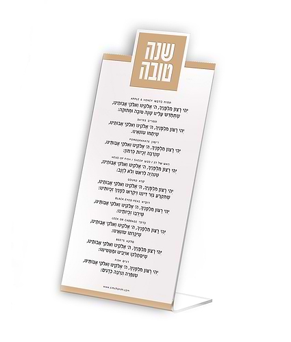 סטנד פרספקס סדר הסימנים
