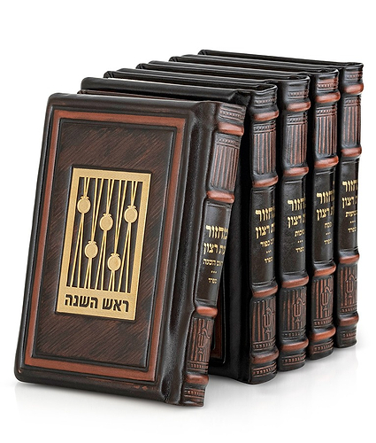 סט מחזורים עור אמיתי סדרת גולד – נוסח עדות המזרח – חום