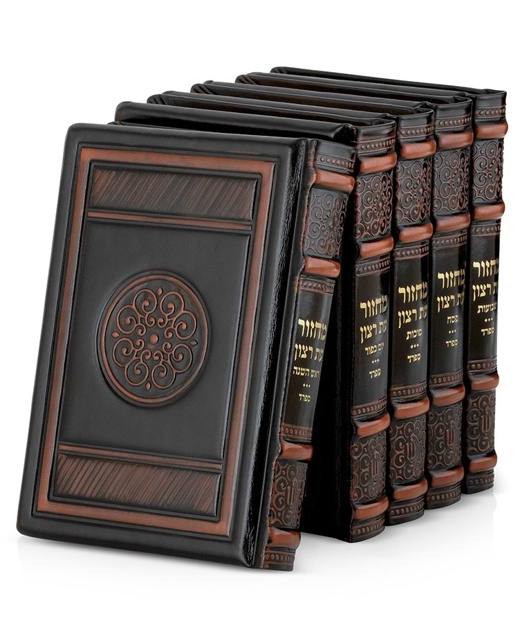 סט מחזורים עור אמיתי סדרת שנהב – בינוני – נוסח ספרד – חום