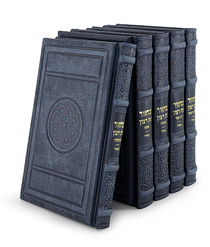 סט מחזורים עור אמיתי סדרת שנהב – גדול – נוסח ספרד – כחול
