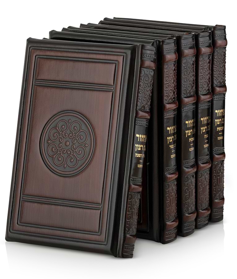 סט מחזורים עור אמיתי סדרת שנהב – גדול – נוסח ספרד – חום