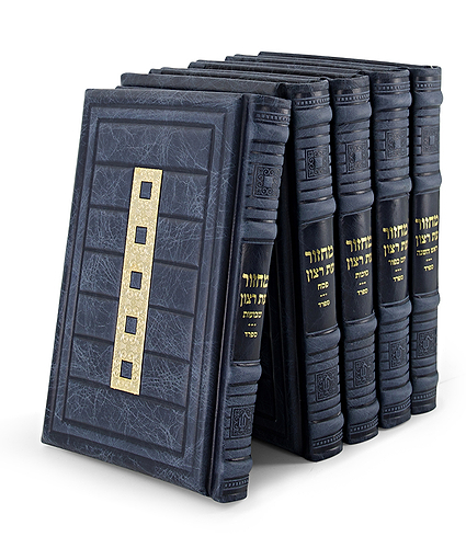 סט מחזורים עור אמיתי סדרת קונקורד – גדול – נוסח אשכנז – כחול