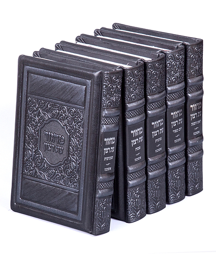 סט מחזורים דגם אלגנט – נוסח ספרד – כסף