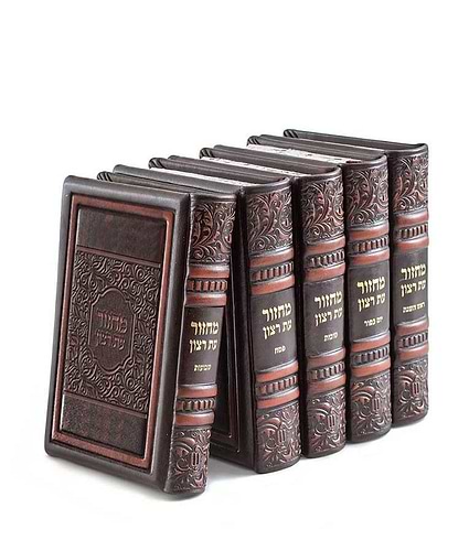 סט מחזורים דגם אלגנט – נוסח אשכנז – ברונזה