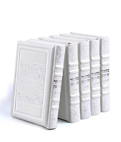 סט מחזורים דגם אלגנט – נוסח אשכנז – לבן