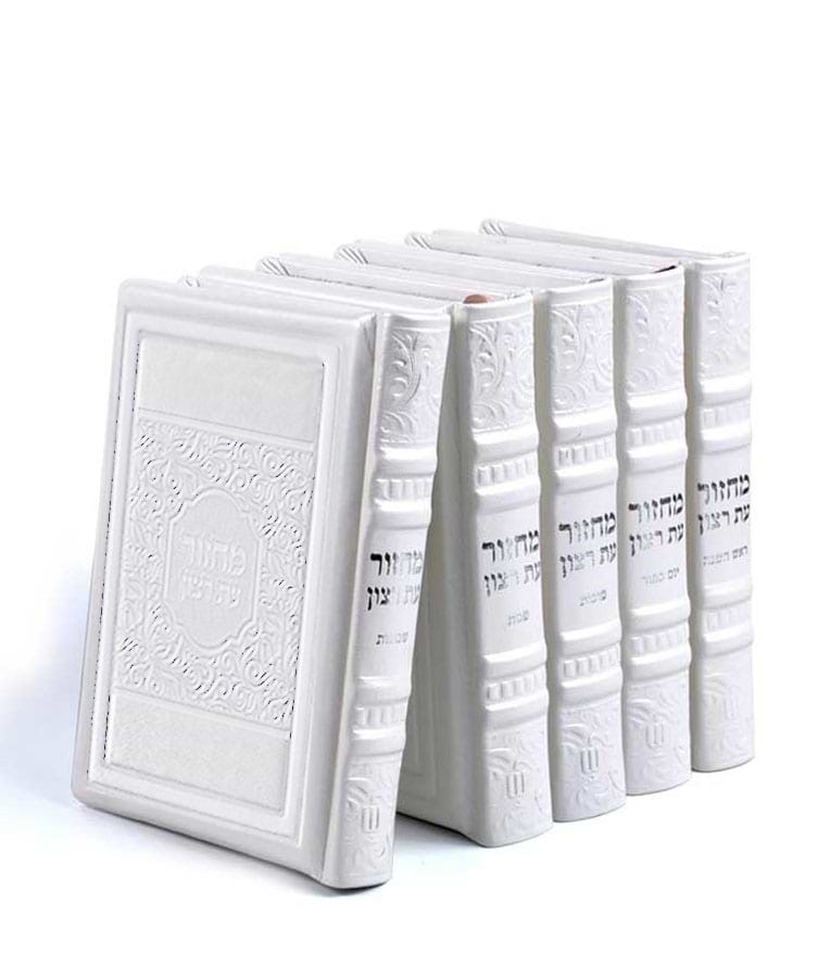סט מחזורים דגם אלגנט – נוסח ספרד – לבן