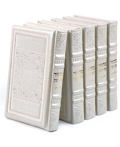 סט מחזורים דגם אלגנט – נוסח ספרד – פנינה
