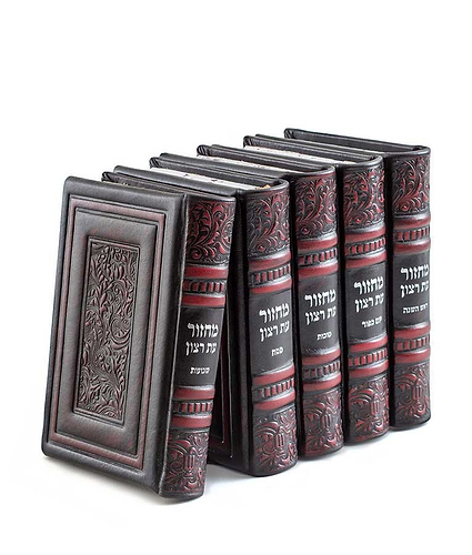 סדרת רויאל – סט מחזורים – נוסח ספרד – בורדו