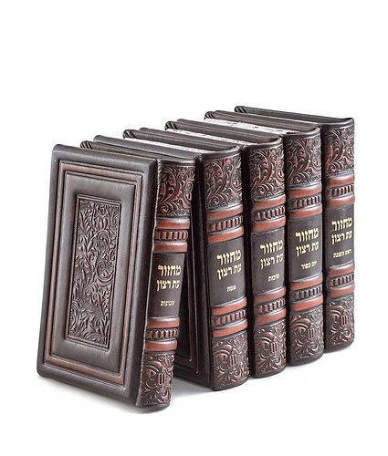 סדרת רויאל – סט מחזורים – נוסח ספרד – חום