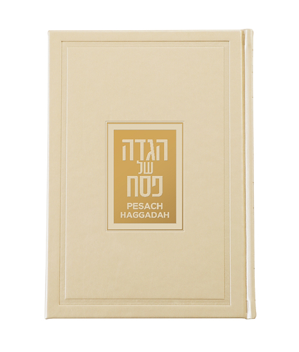 הגדה יוקרתית אנגלית/עברית – זהב