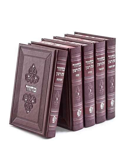 סט מחזורים סדרת מרגלית – נוסח עדות המזרח – חום – עם אבנים