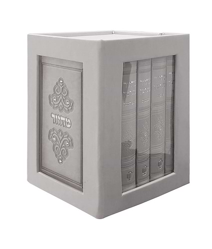 סט מחזורים סדרת מרגלית – נוסח ספרד – אפור