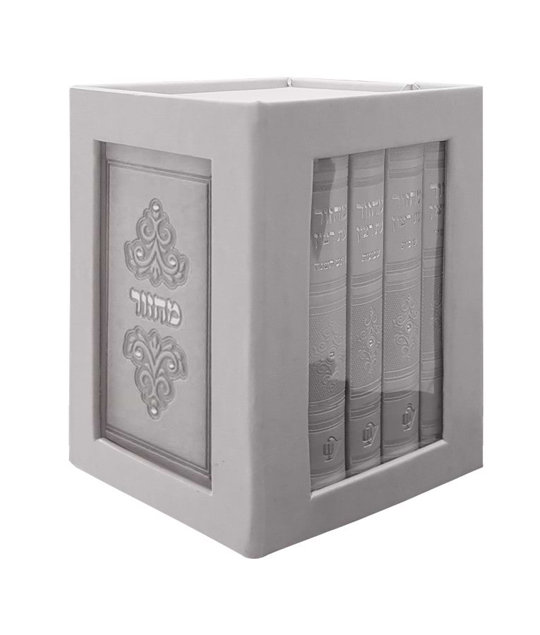 סט מחזורים סדרת מרגלית – נוסח ספרד – אפור