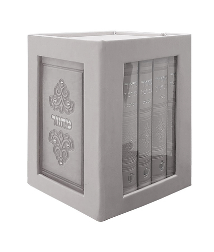 סט מחזורים סדרת מרגלית – נוסח עדות המזרח – אפור