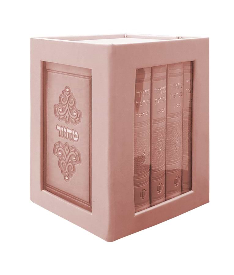 סט מחזורים סדרת מרגלית – נוסח ספרד – כספסף