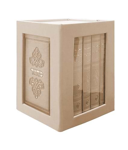 סט מחזורים סדרת מרגלית – נוסח ספרד – שמנת