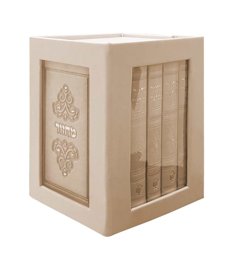 סט מחזורים סדרת מרגלית – נוסח עדות המזרח – שמנת