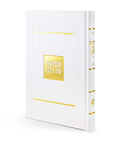 תחינות דגם פסיפס – לבן