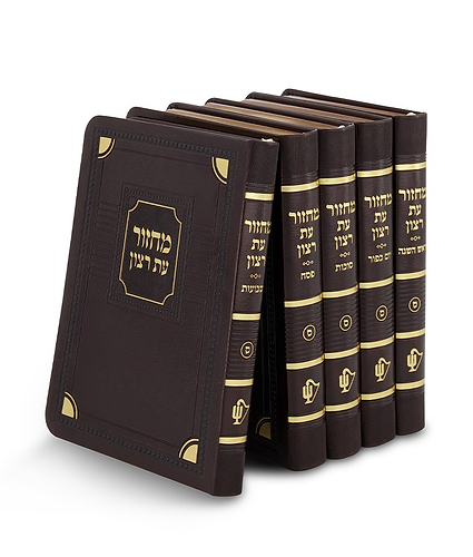 סט מחזורים סדרת פינות – נוסח ספרד – כספסף