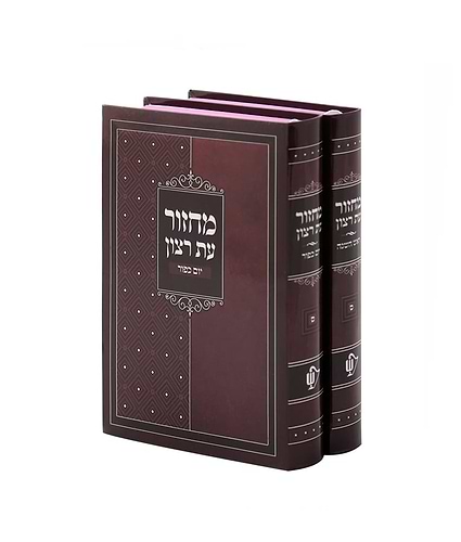 זוג מחזורים למינציה – נוסח ספרד