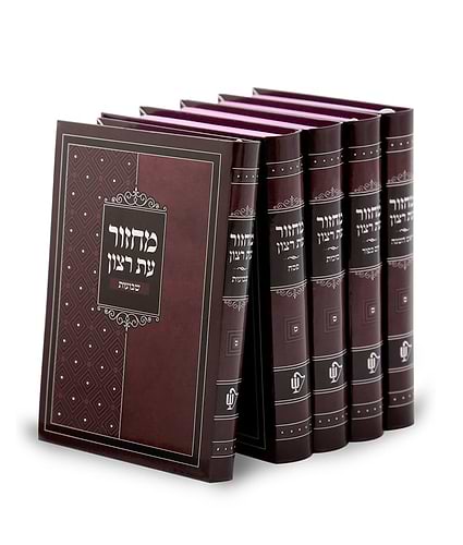 סט מחזורים למינציה – נוסח ספרד