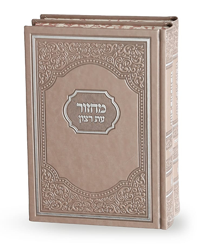 זוג מחזורים דגם אמריקאי – נוסח ספרד – חום
