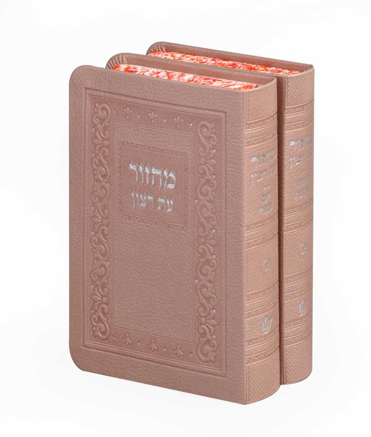 סדרת רימון – זוג מחזורים מהודרים – נוסח ספרד – כספסף
