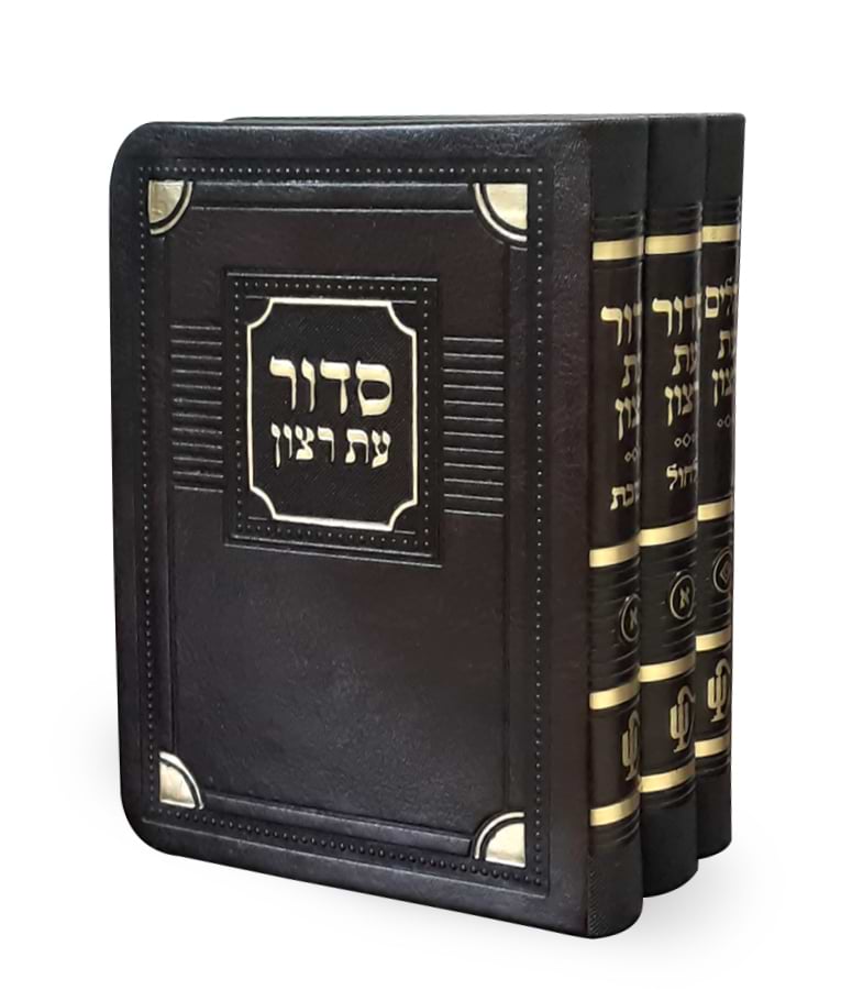 סט סדורים ותהלים דגם פינות 8X12 – נוסח ספרד – חום