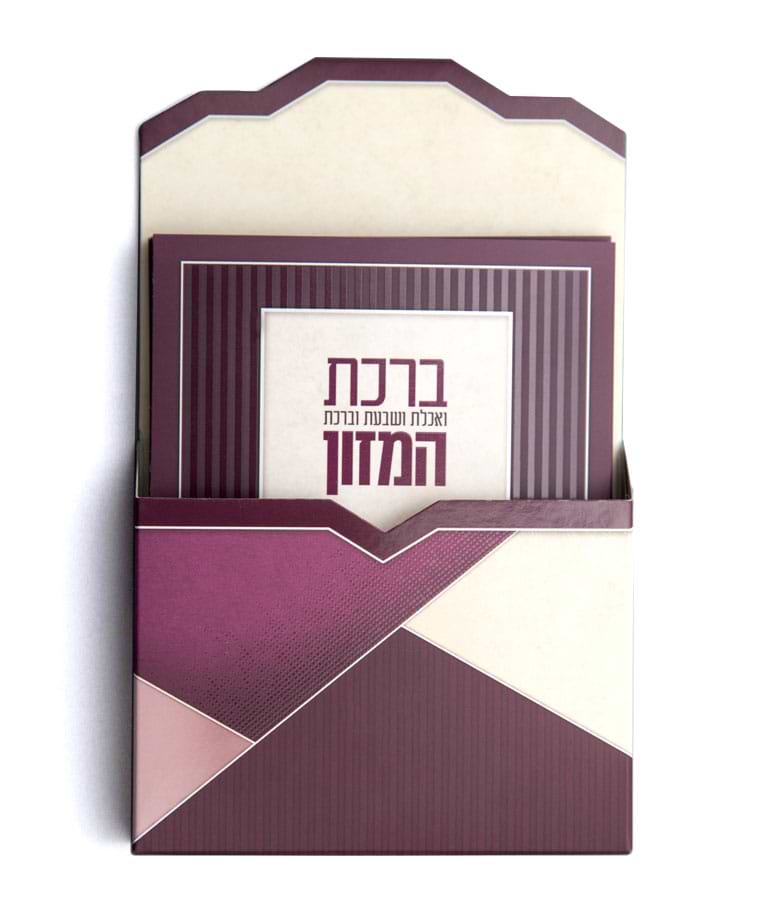 מעמד ברכונים מגנטי – נוסח משולב אשכנזי וע"מ – בורדו