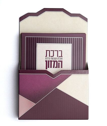 מעמד ברכונים מגנטי – נוסח אשכנז – בורדו