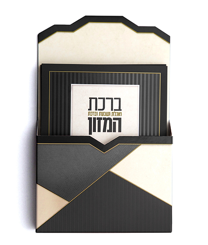 מעמד ברכונים מגנטי – נוסח אשכנז – בורדו