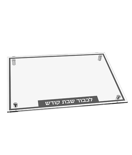 מגש הדלקת נרות